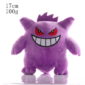 Peluche Pokemon Gengar Pokefans