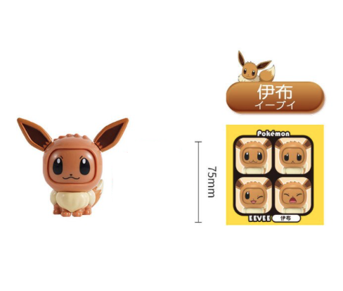 Juguetes pokemon Eevee Santiago - Pokefans